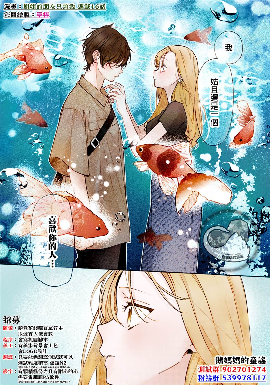 第32话22