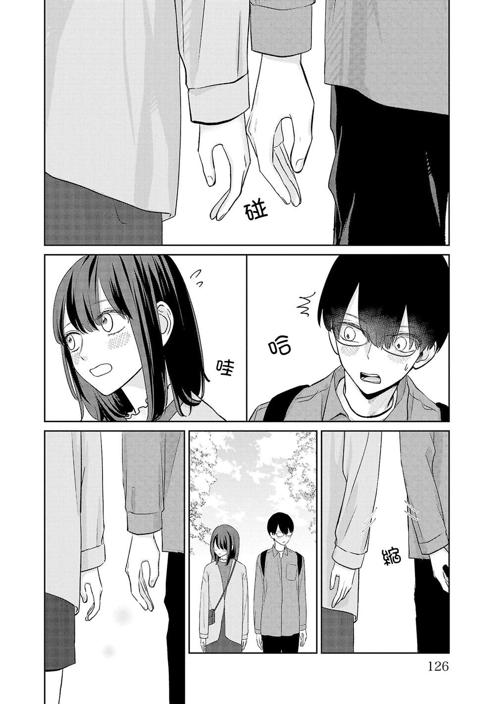 第33话18