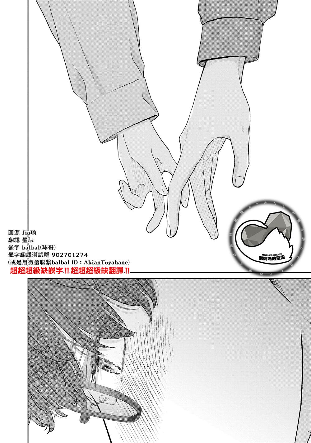 第33话20