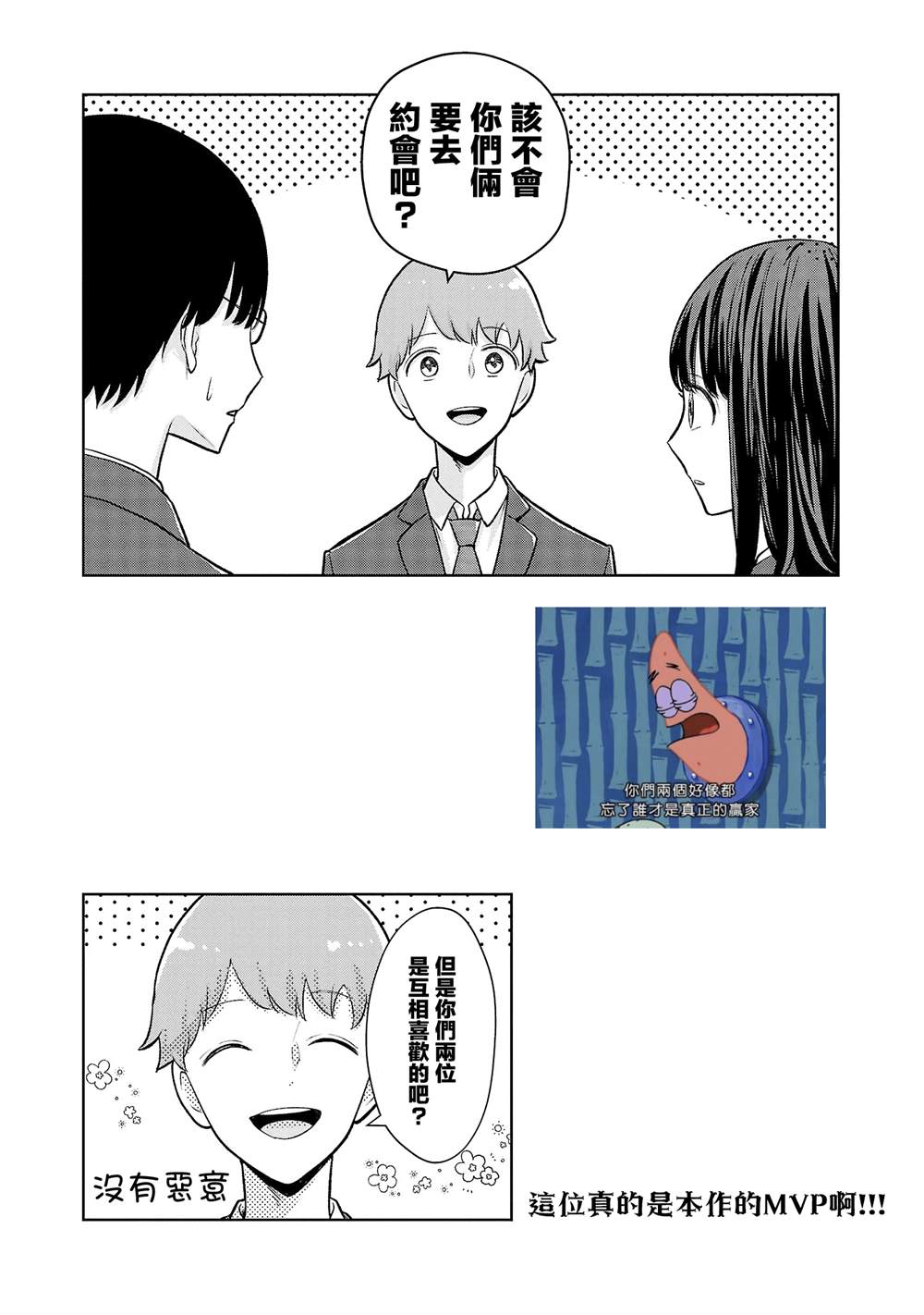 第33话21