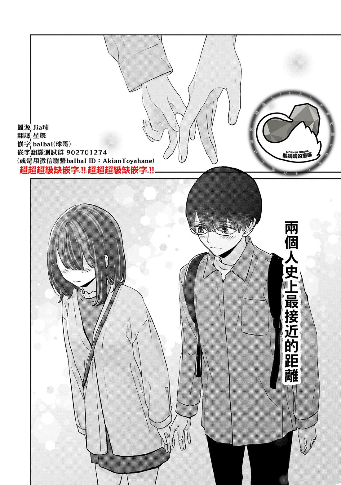 第34话1