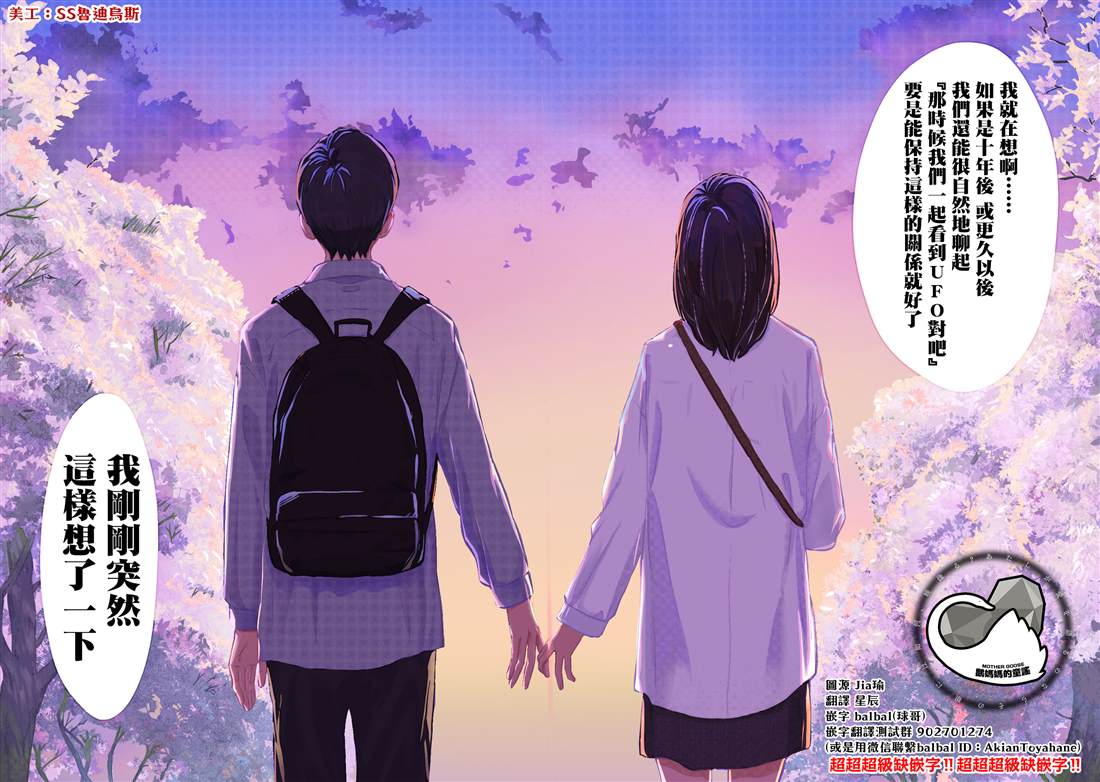 第34话12