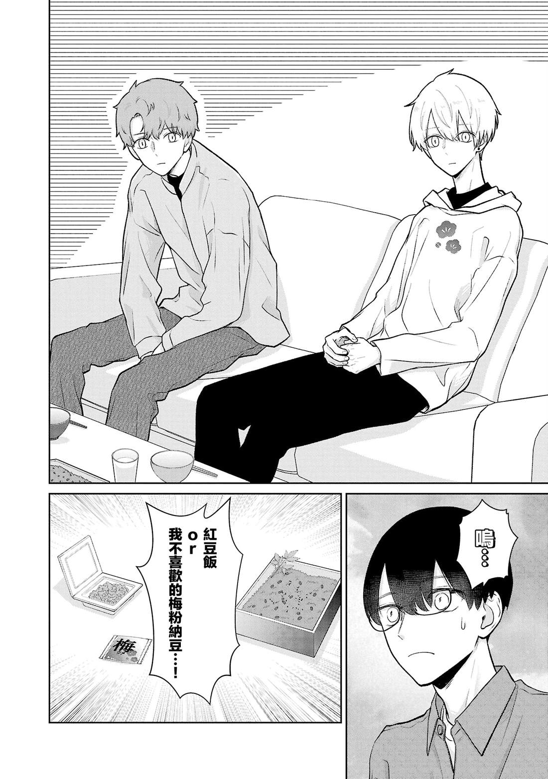 第34话15