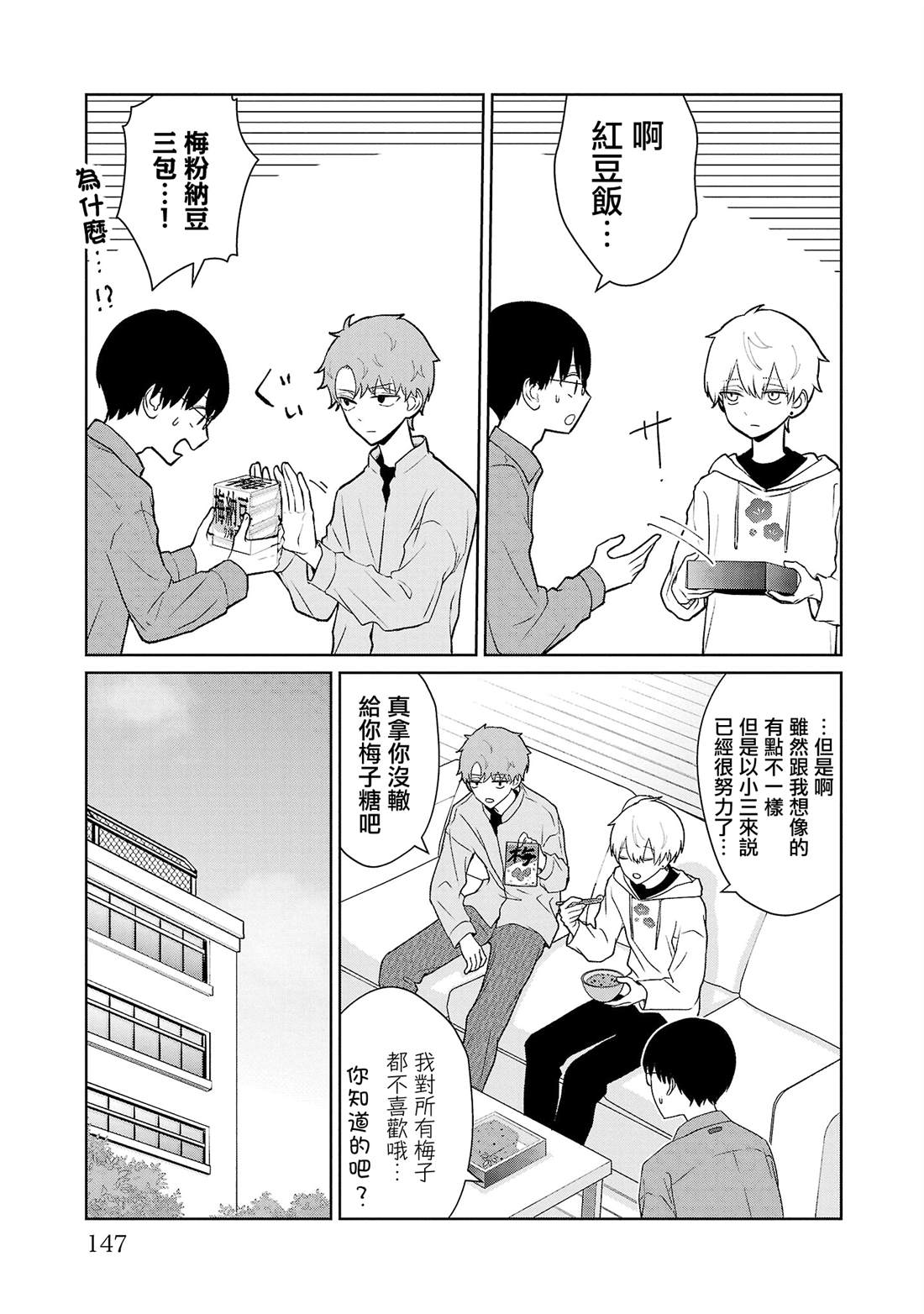 第34话18