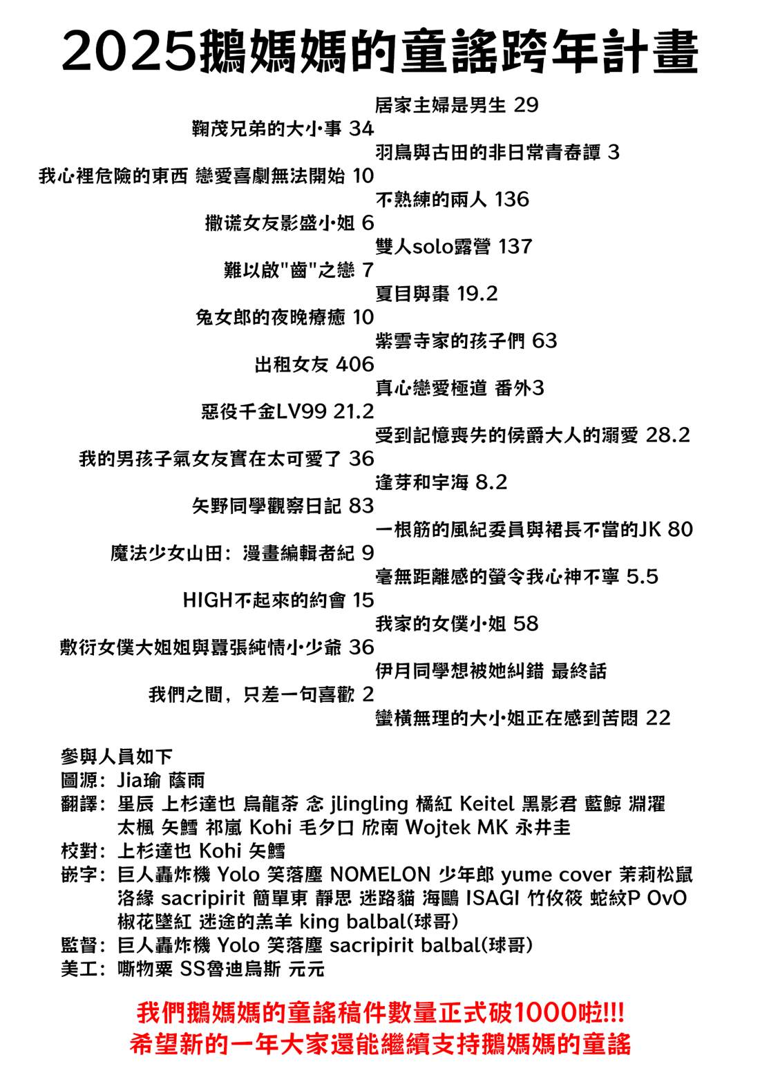 第34话20