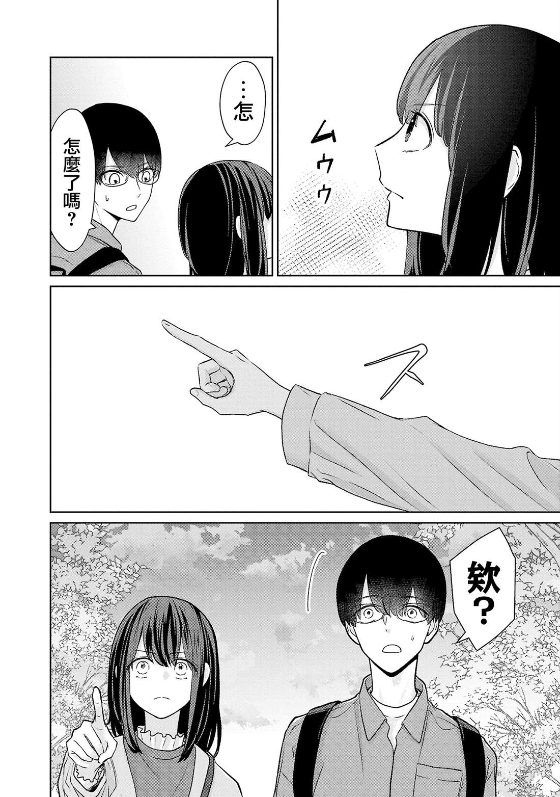 第34话7