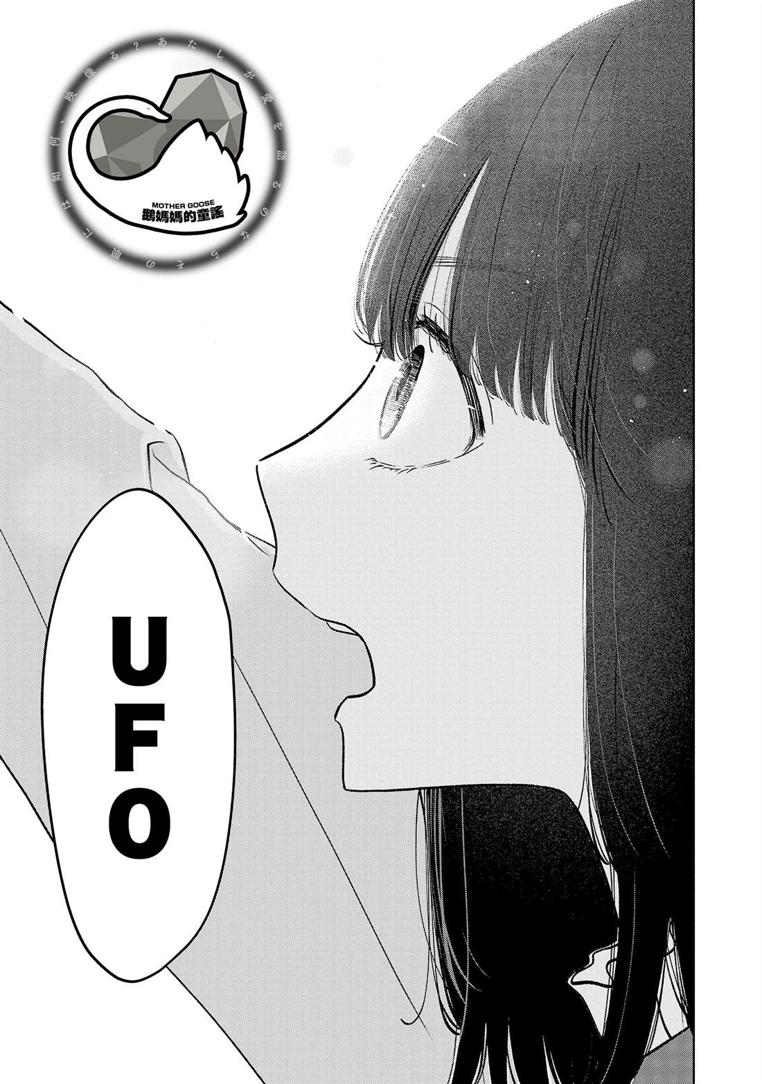 第34话8