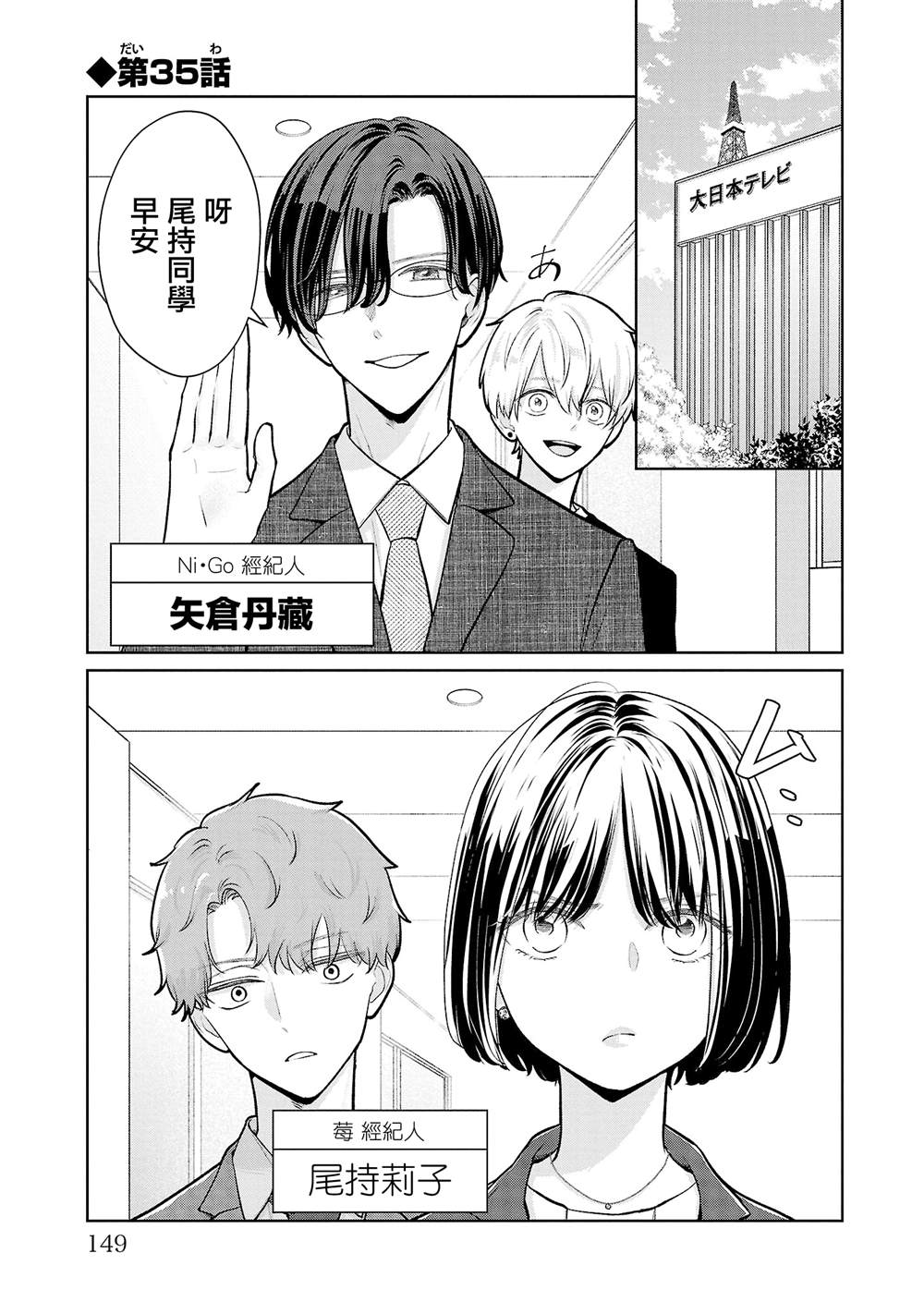 第35话0