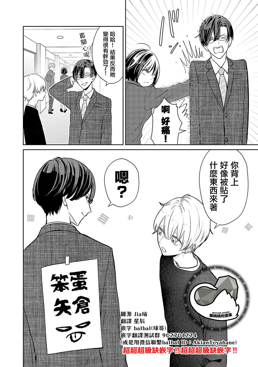 第35话1
