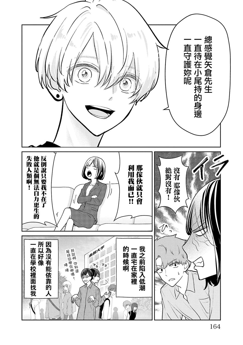 第35话15
