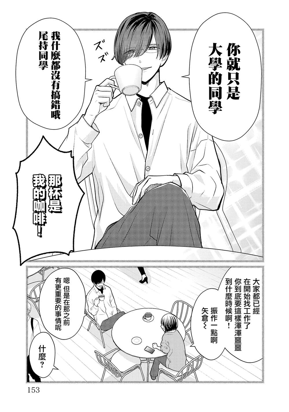 第35话4
