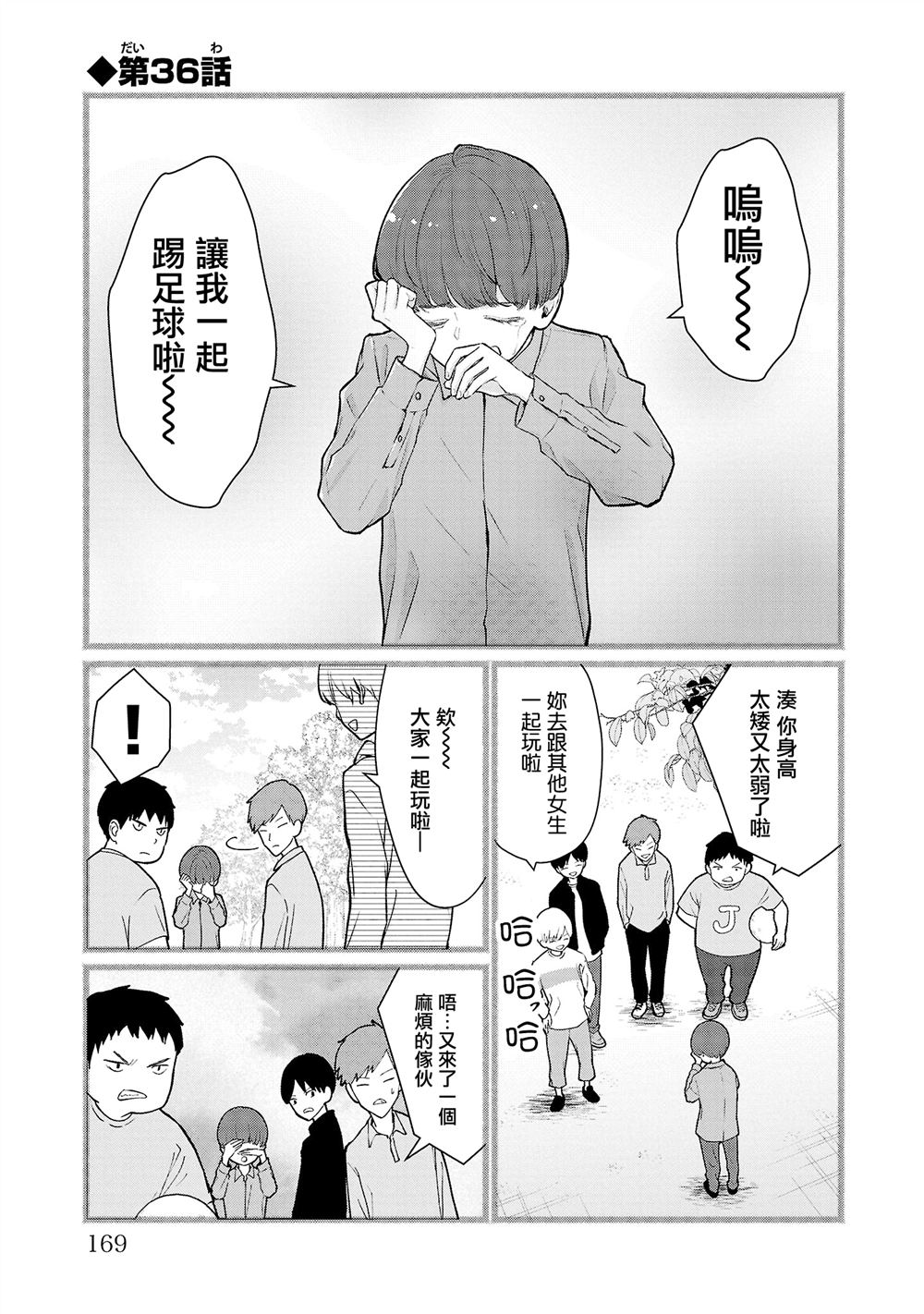 第36话0