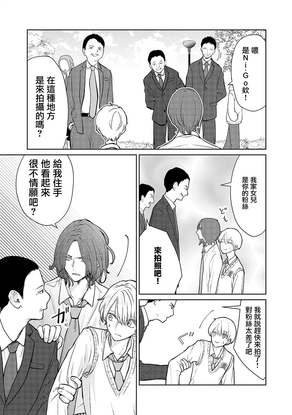 第36话14