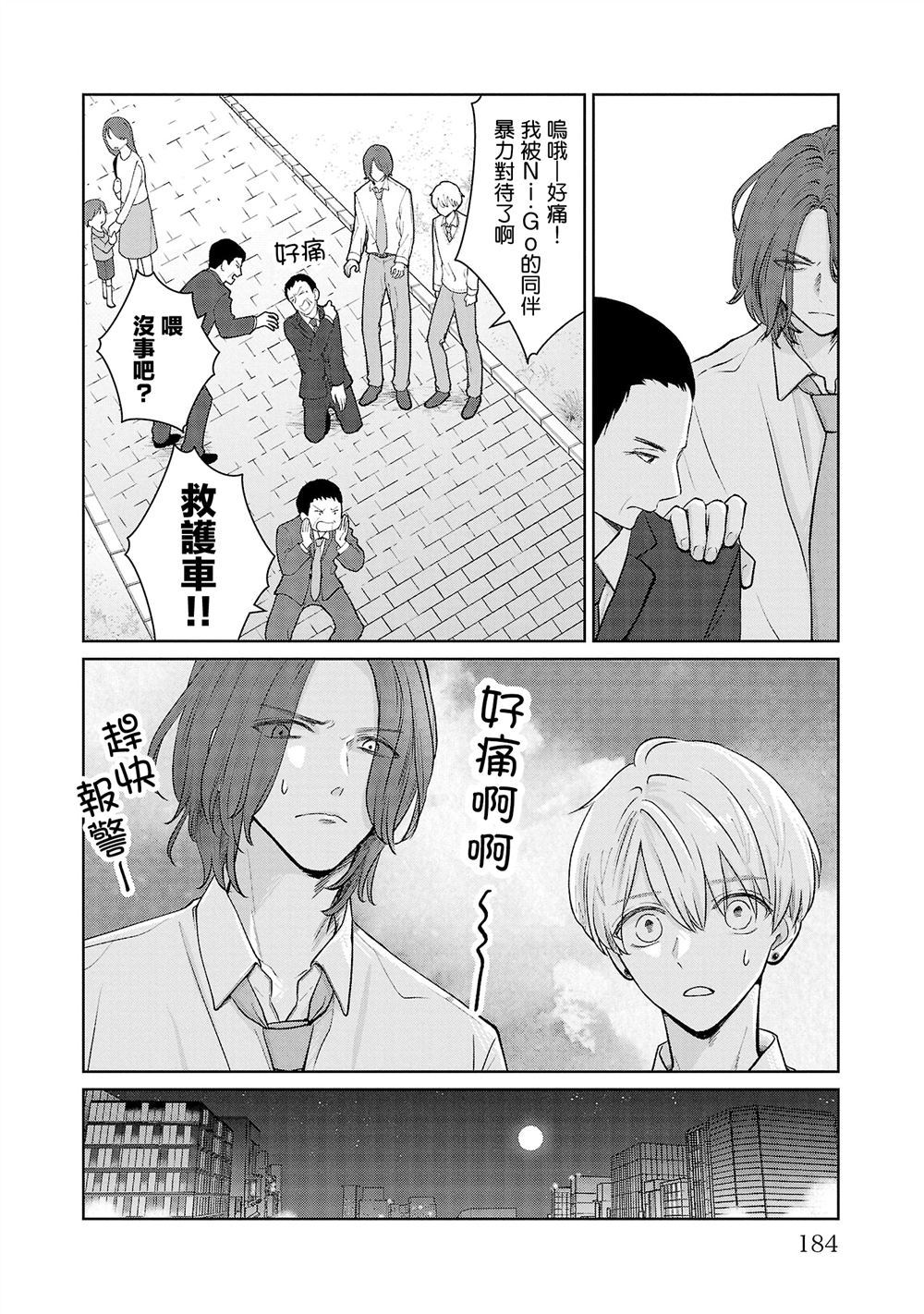 第36话15