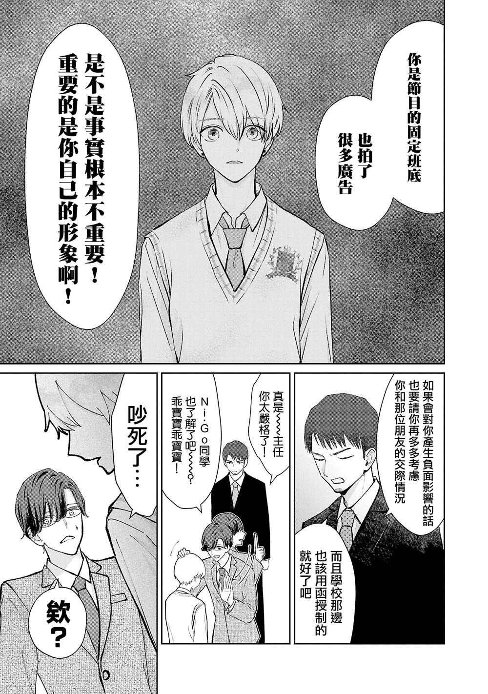 第36话18