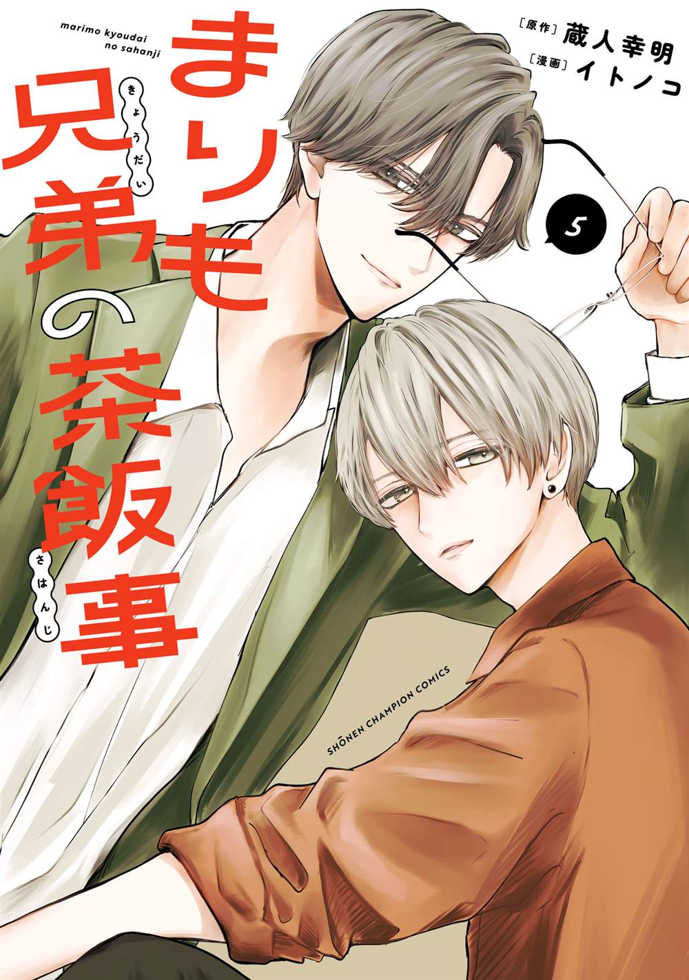 第37话0