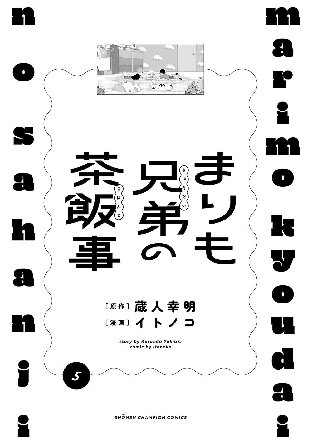 第37话1