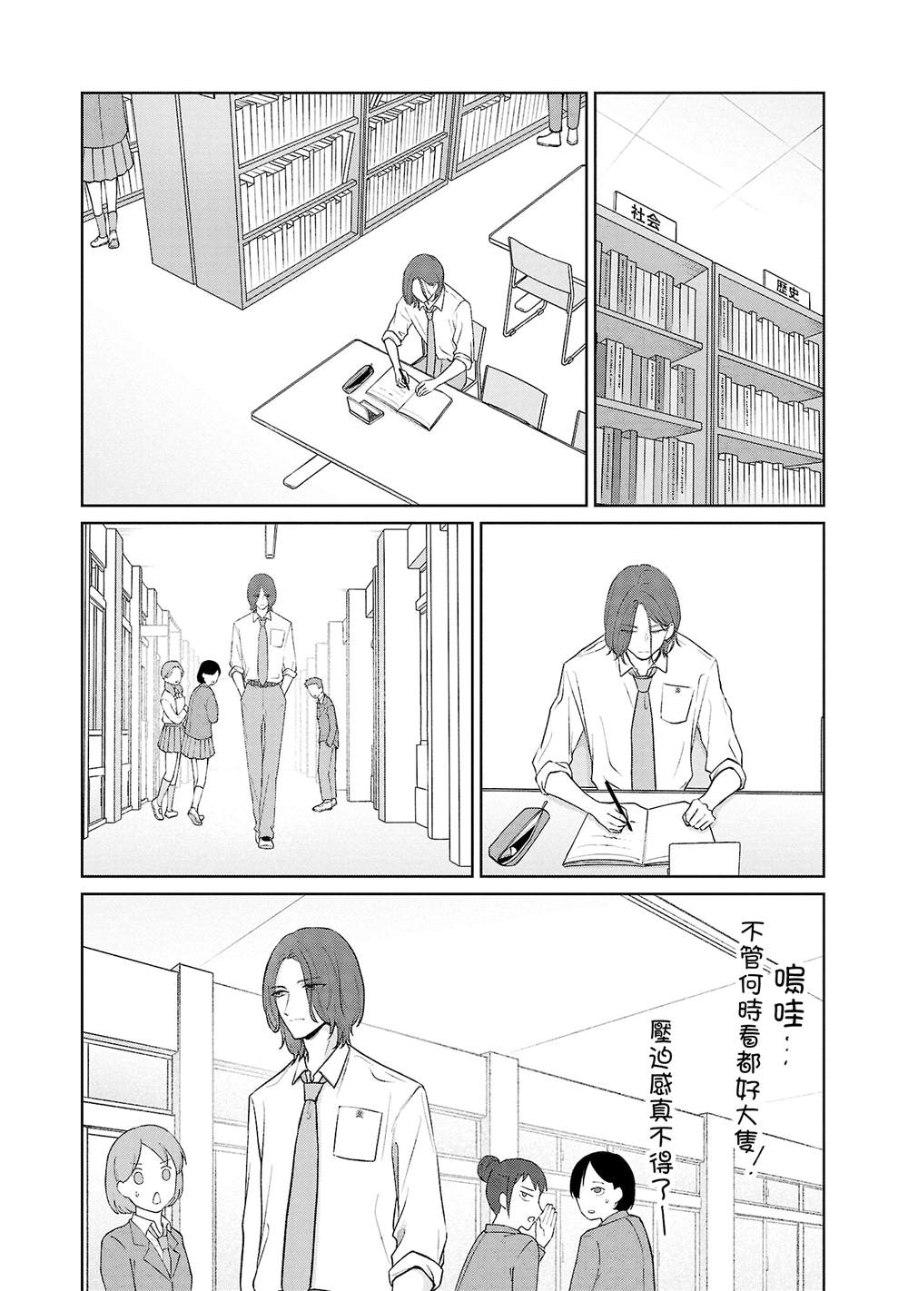 第37话16