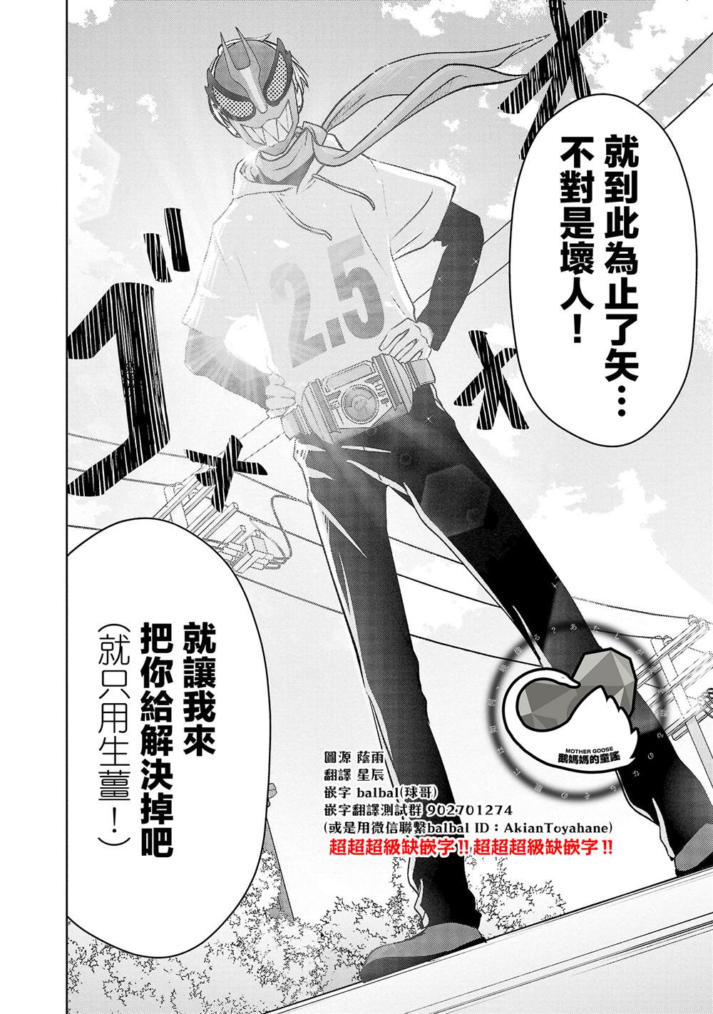 第37话22