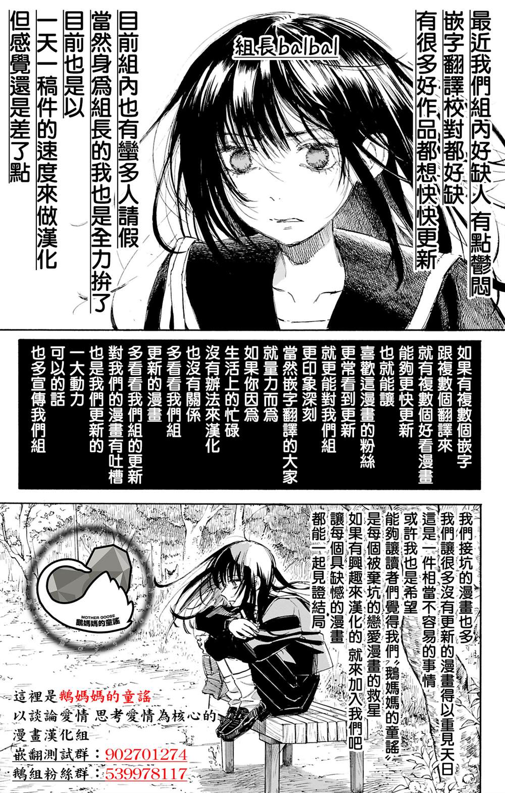 第37话24