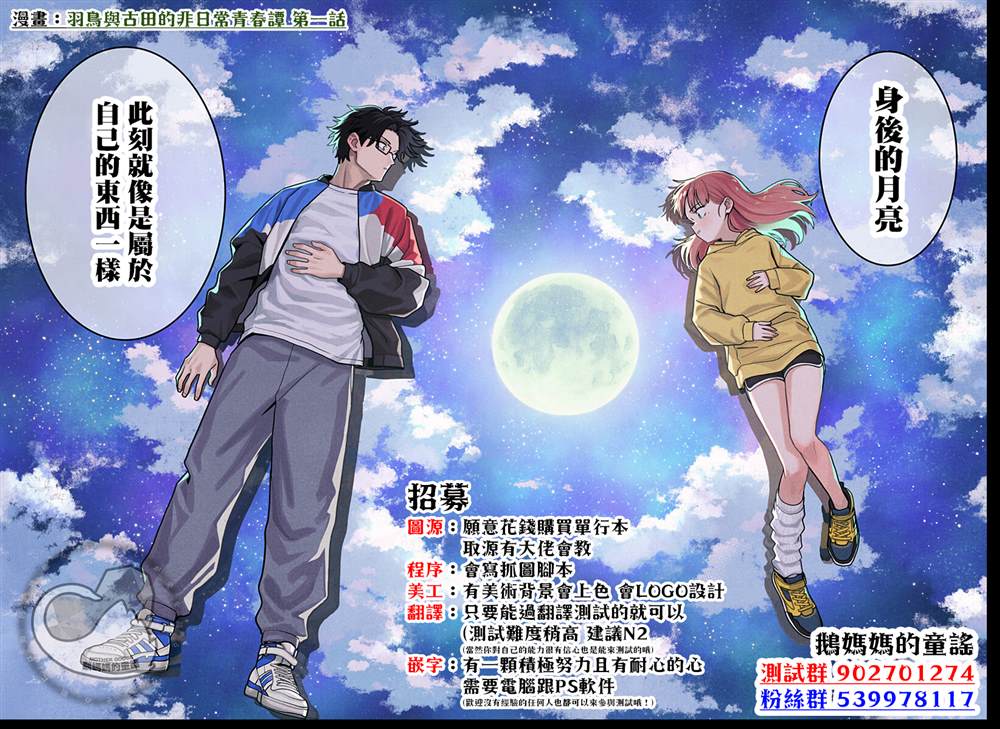 第37话25