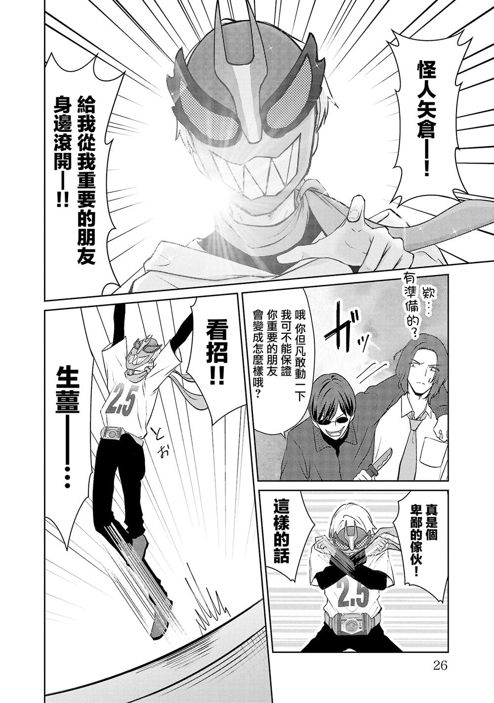 第38话1