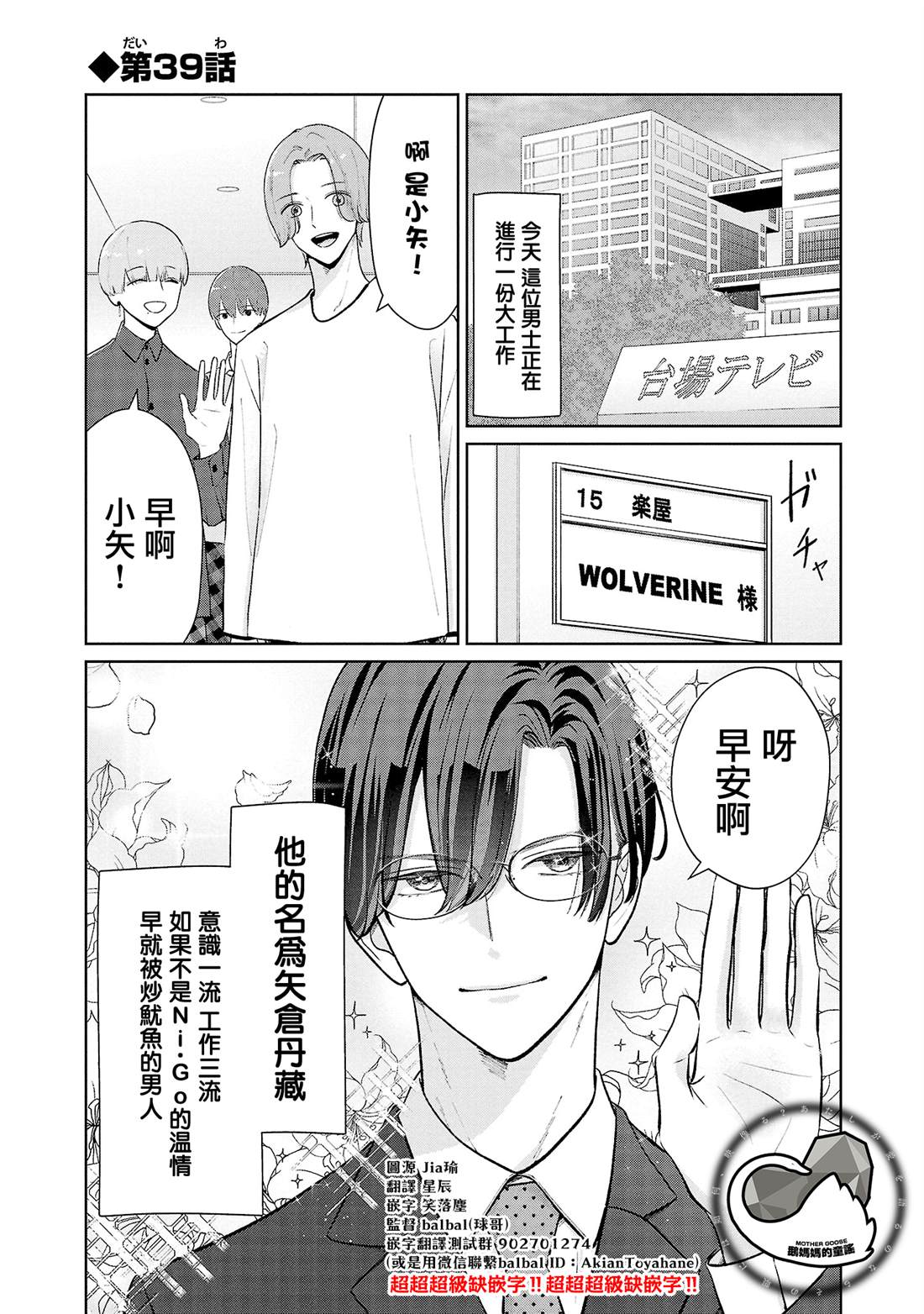 第39话0