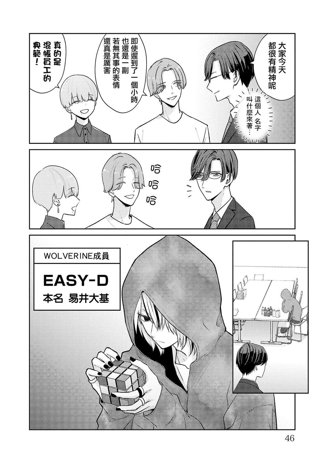 第39话1