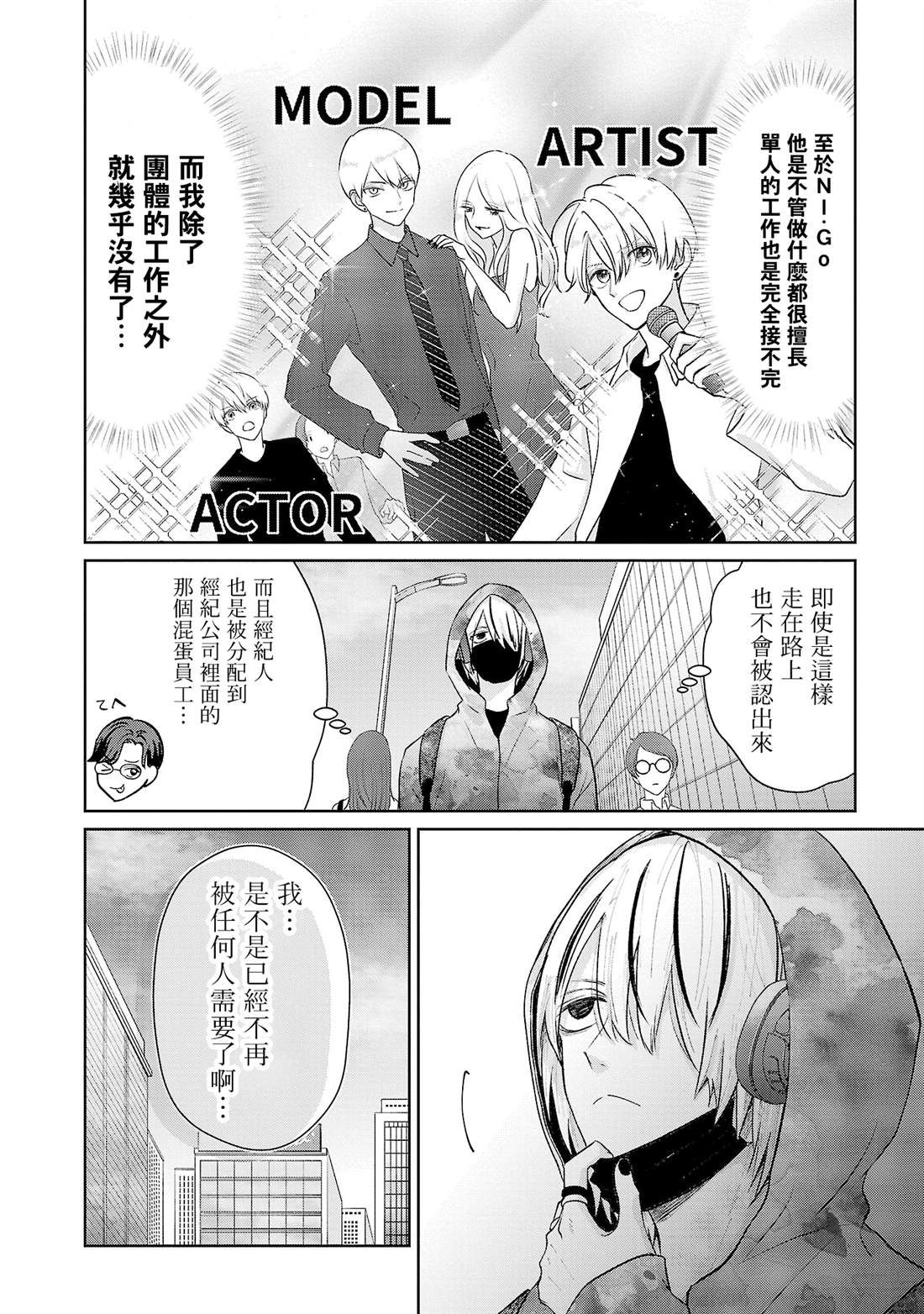 第39话13