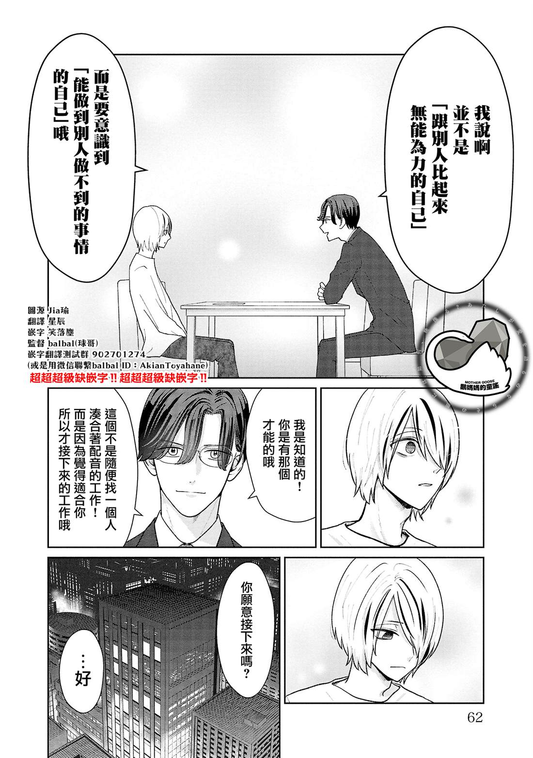 第39话17