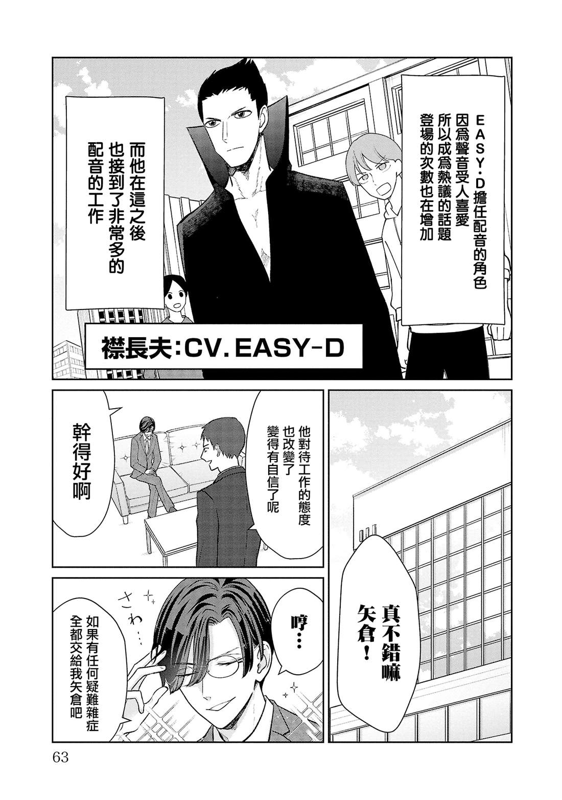 第39话18