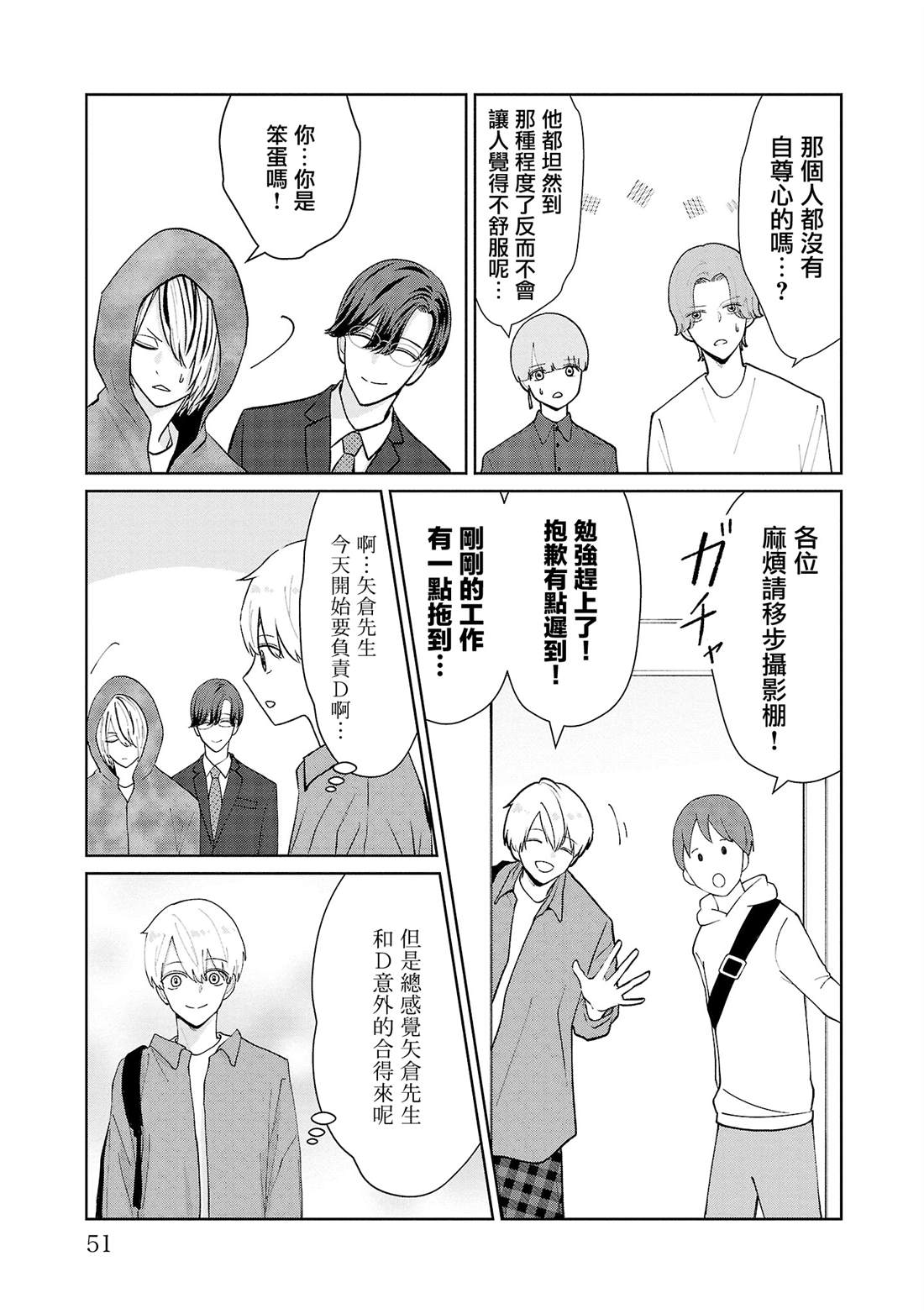 第39话6