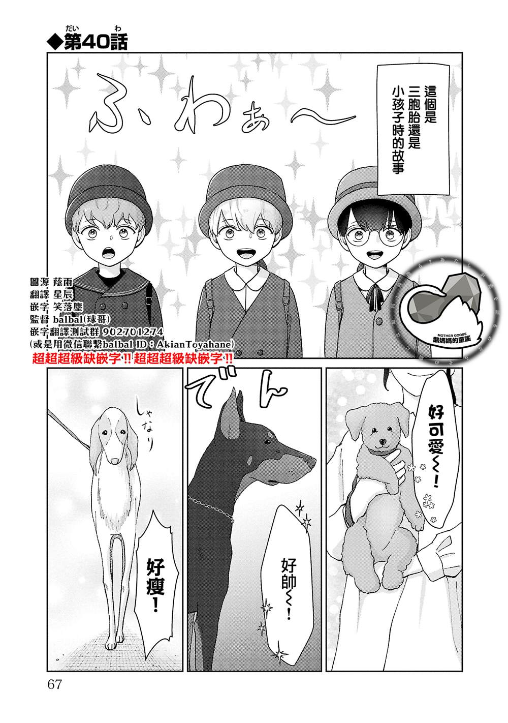 第40话0