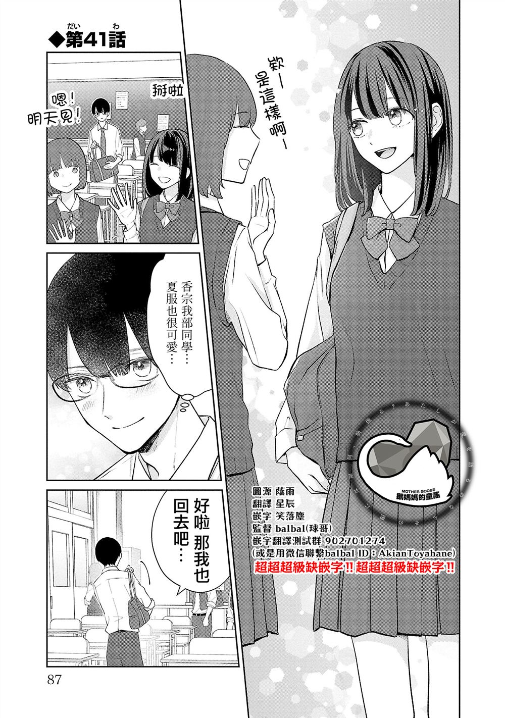 第41话0