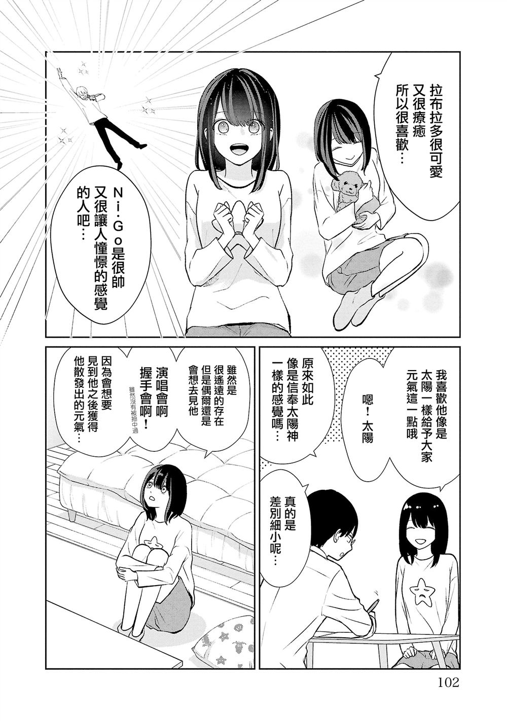 第41话15