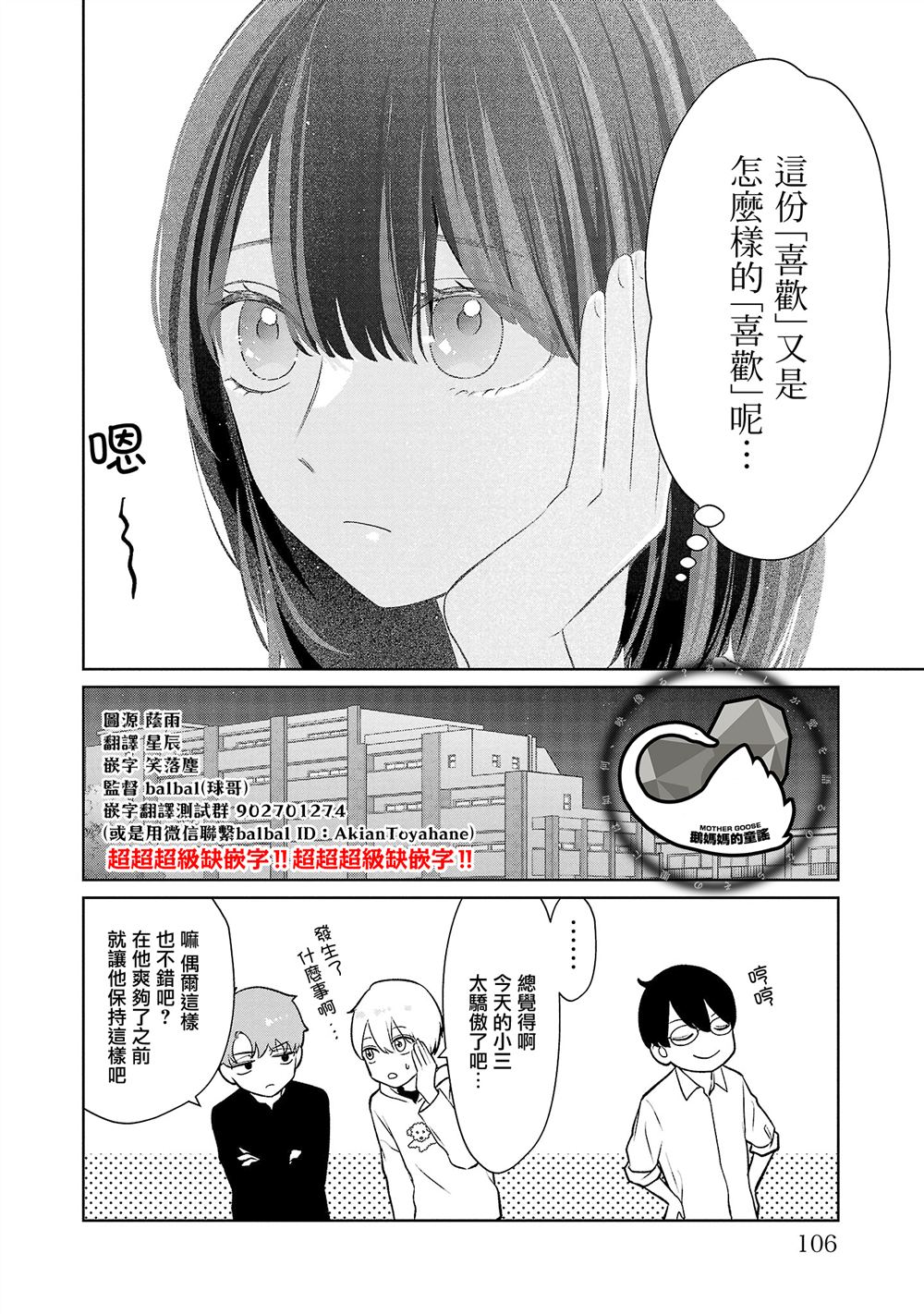 第41话19