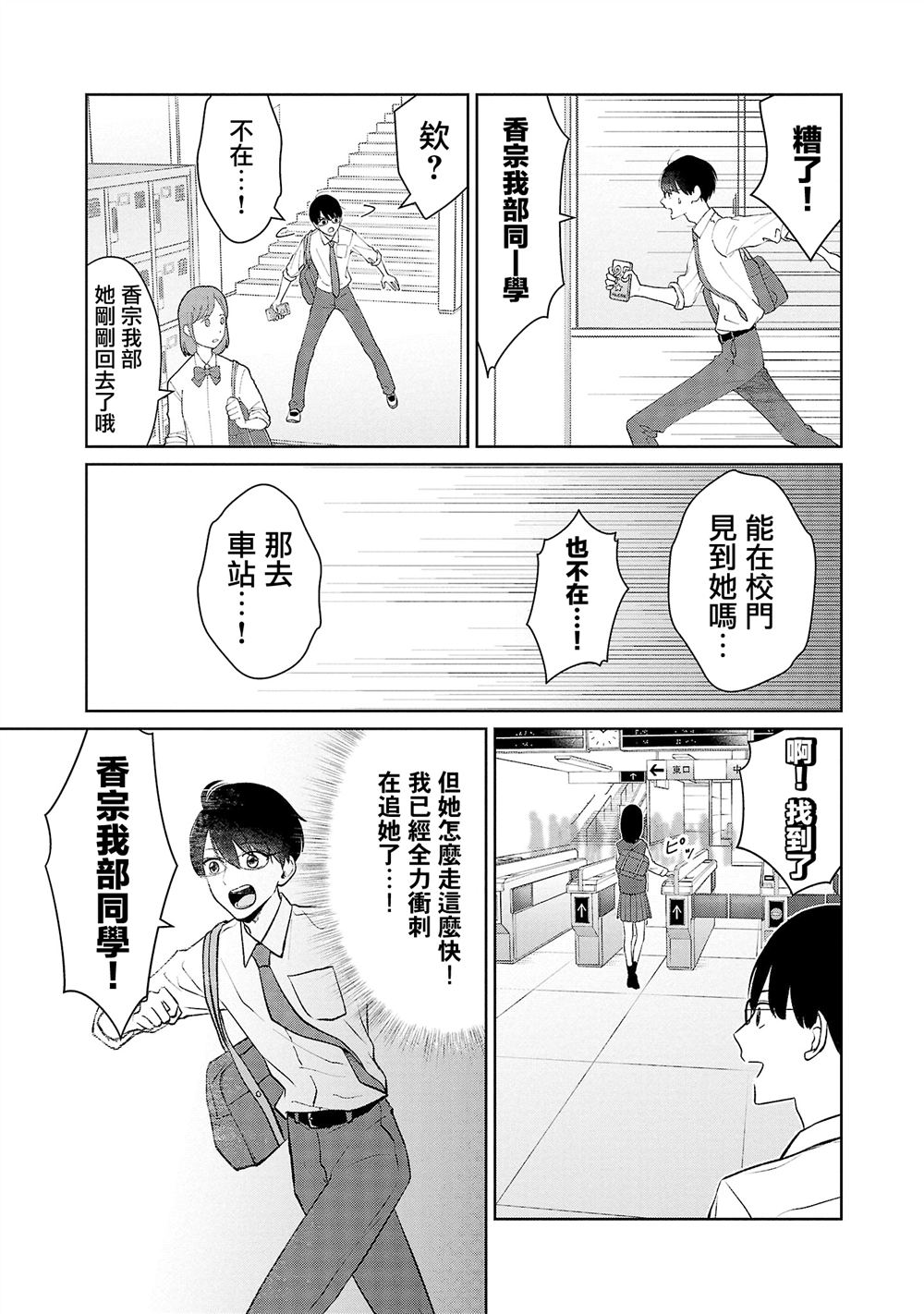 第41话2