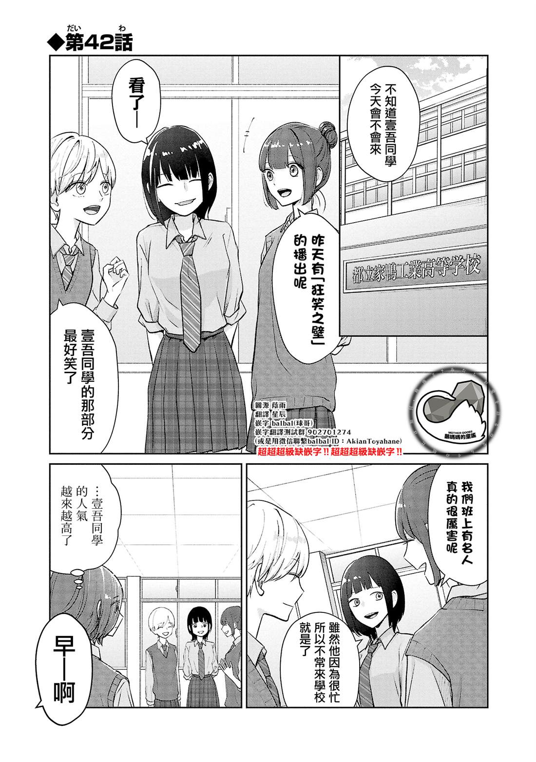 第42话0