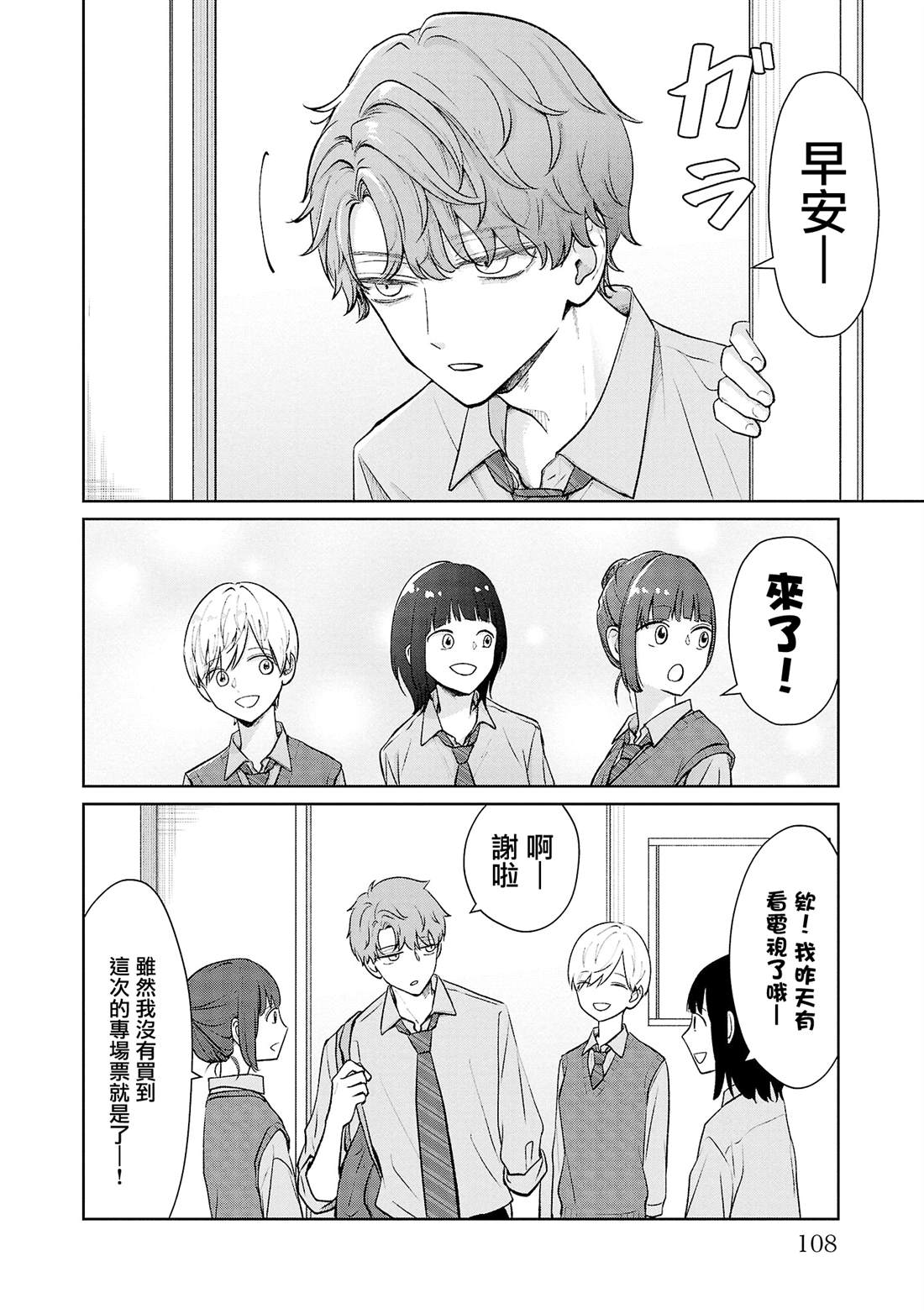 第42话1