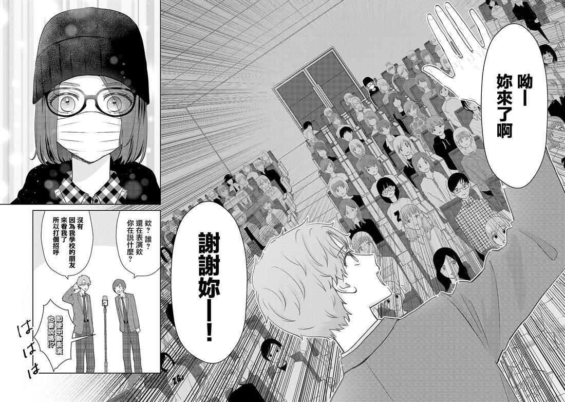 第42话15