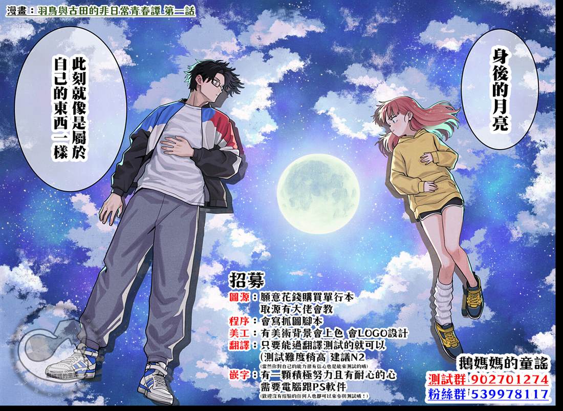 第42话21