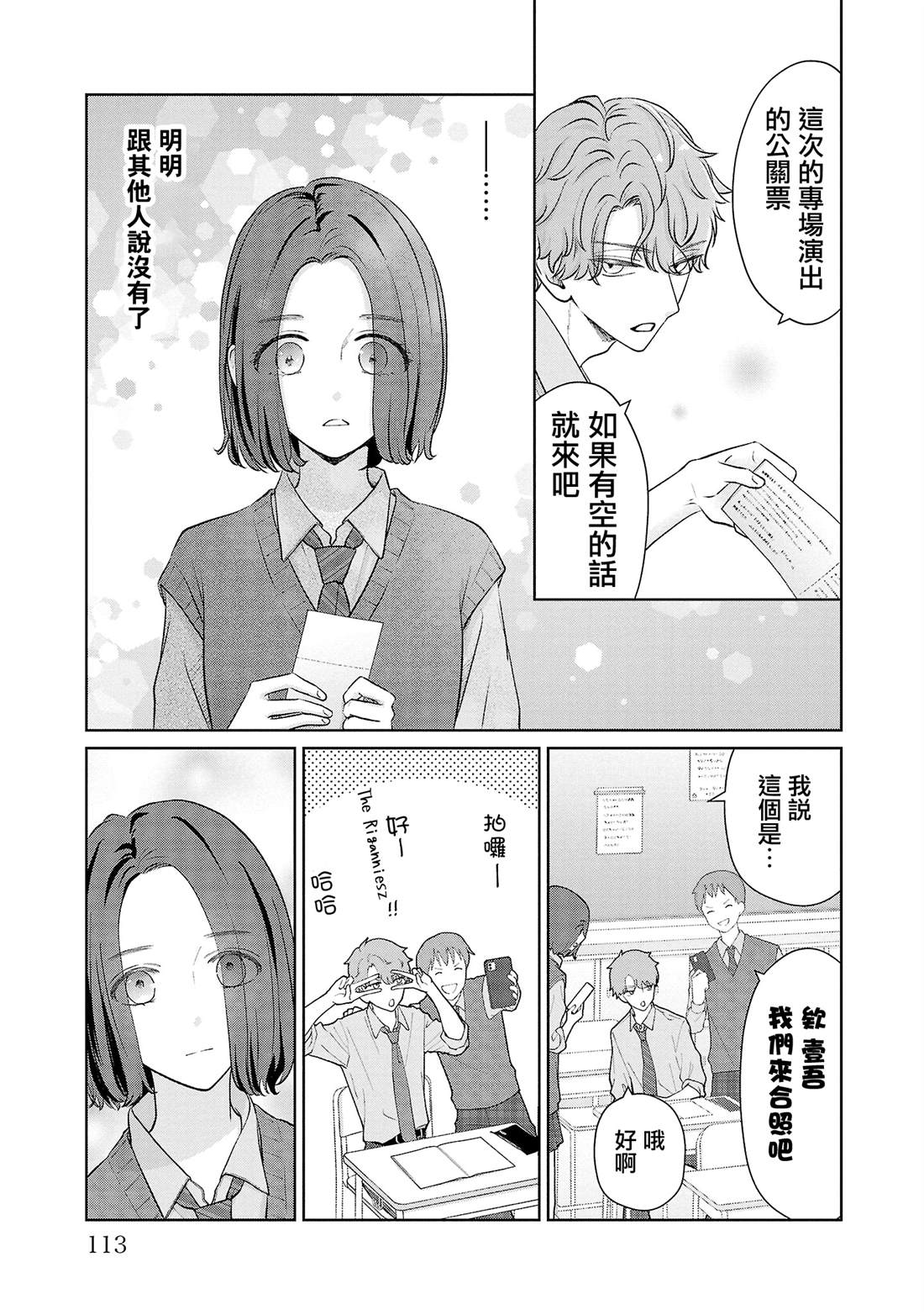 第42话6