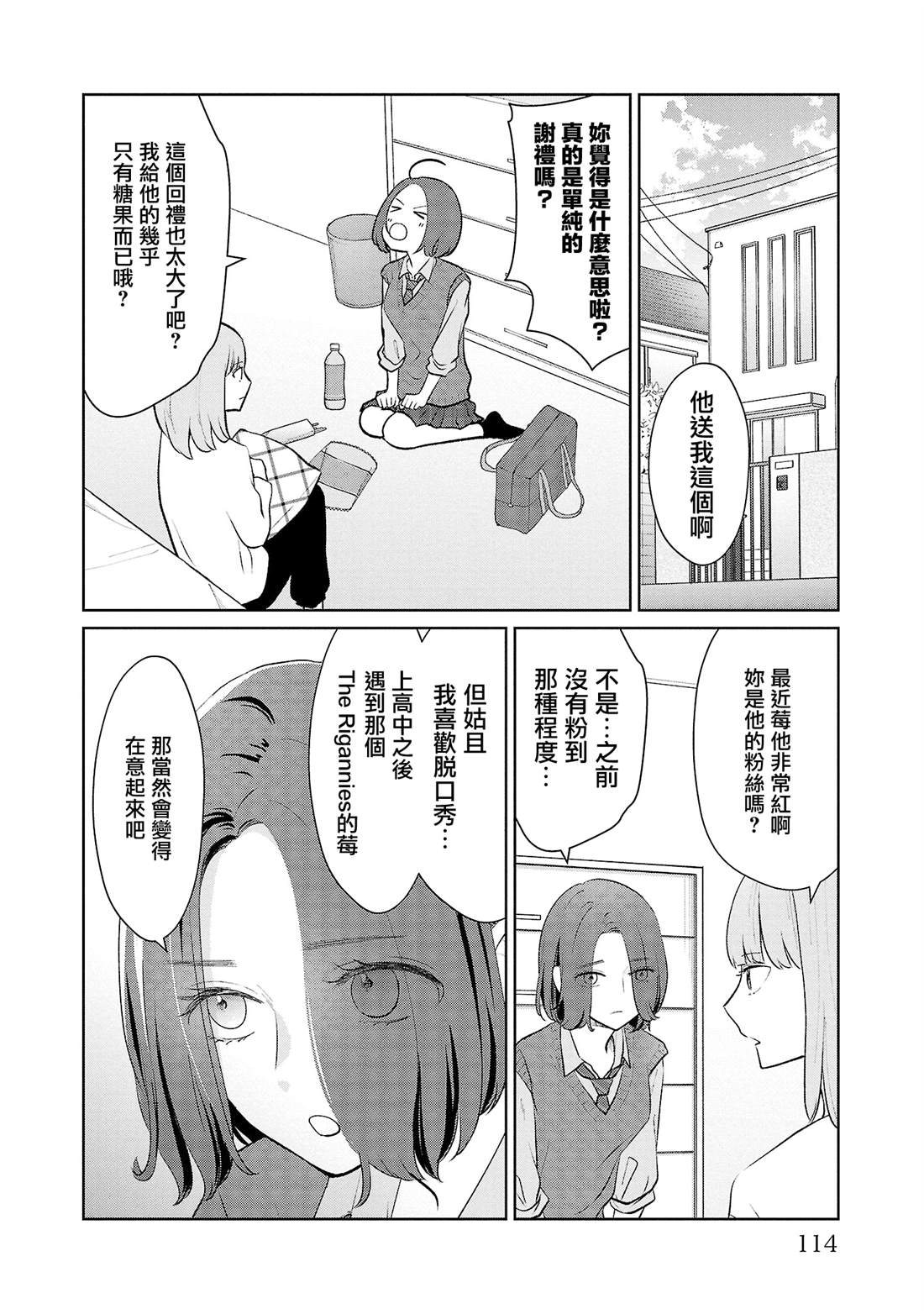 第42话7