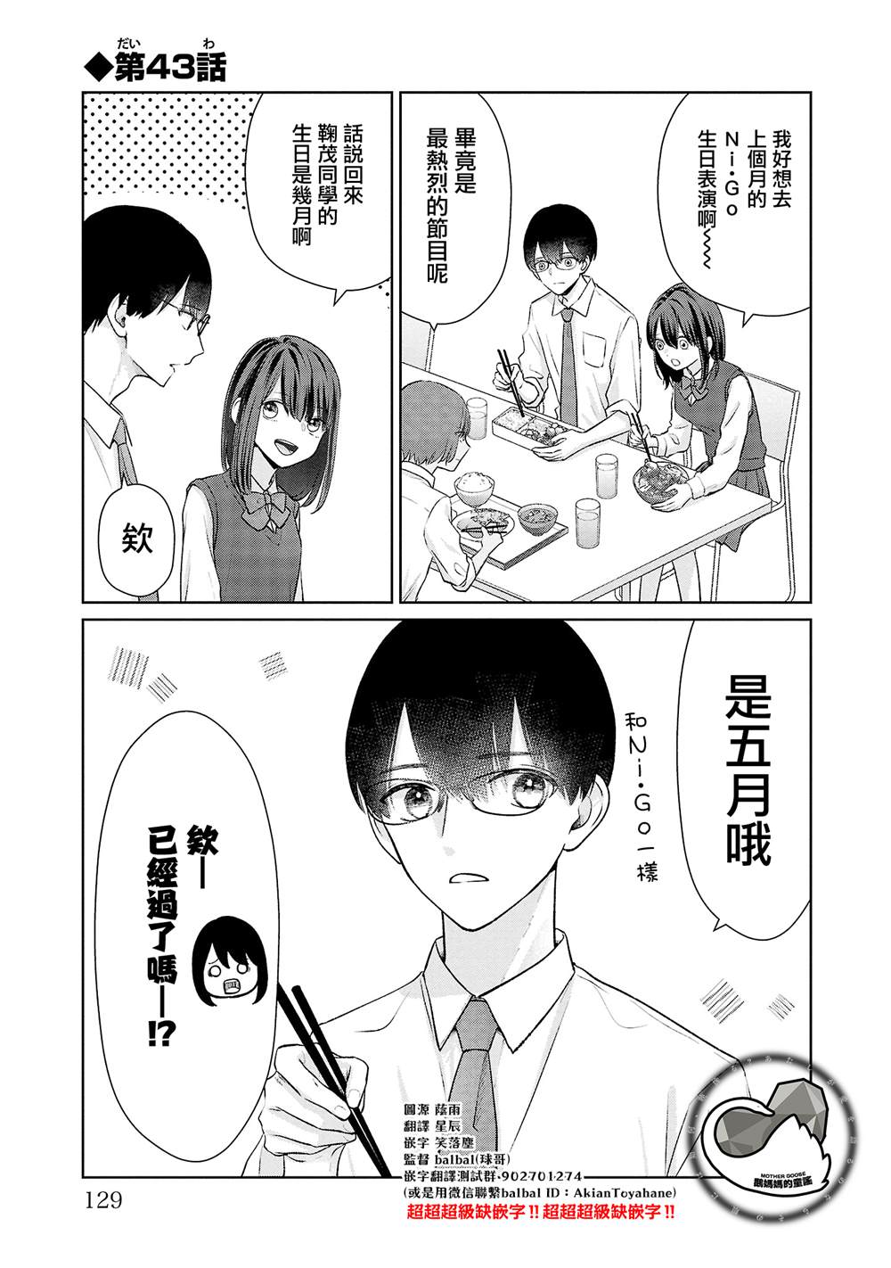 第43话0