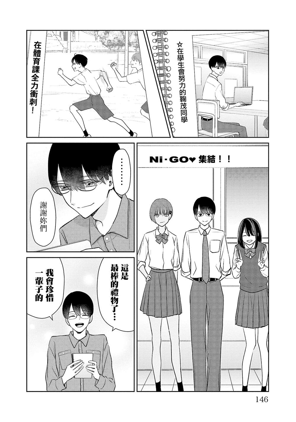 第43话17