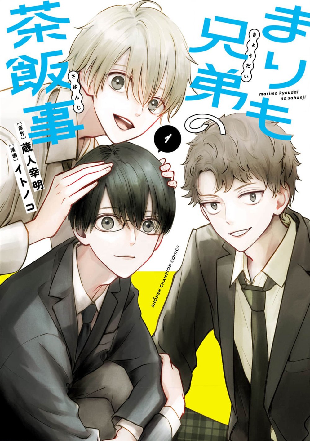 第1话0