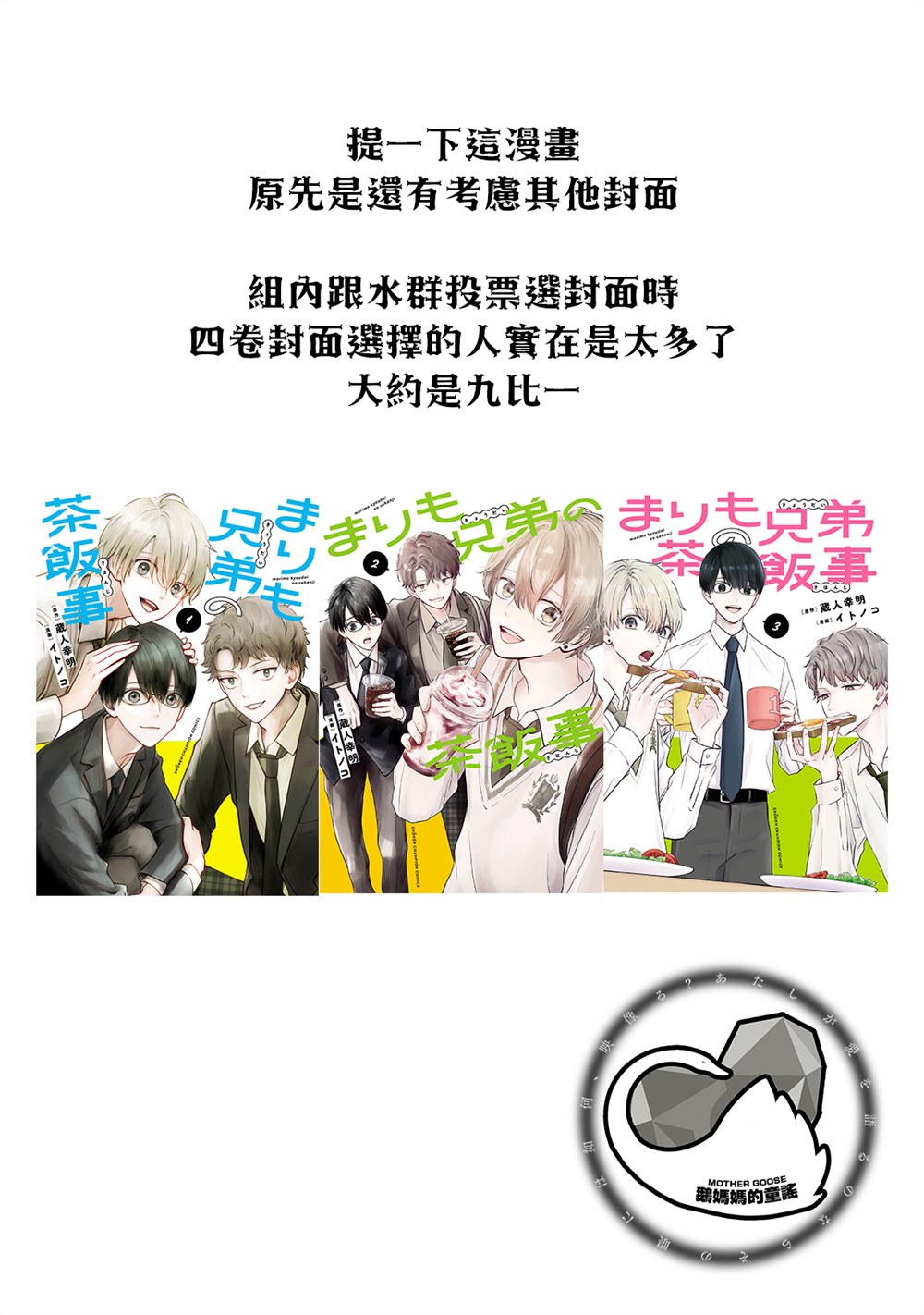 第1话25