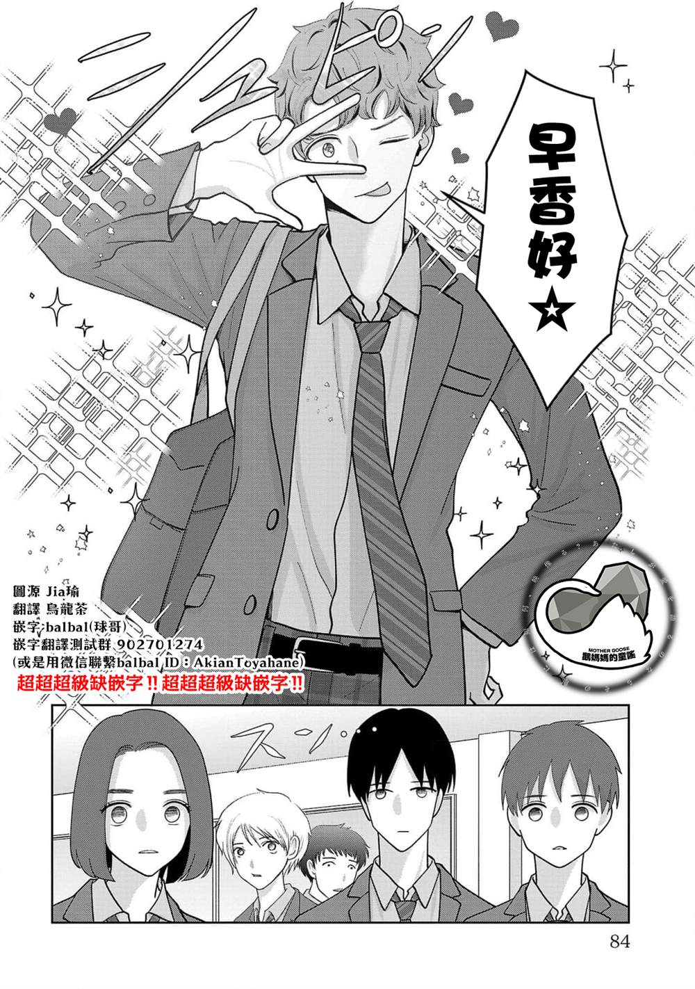 第4话17