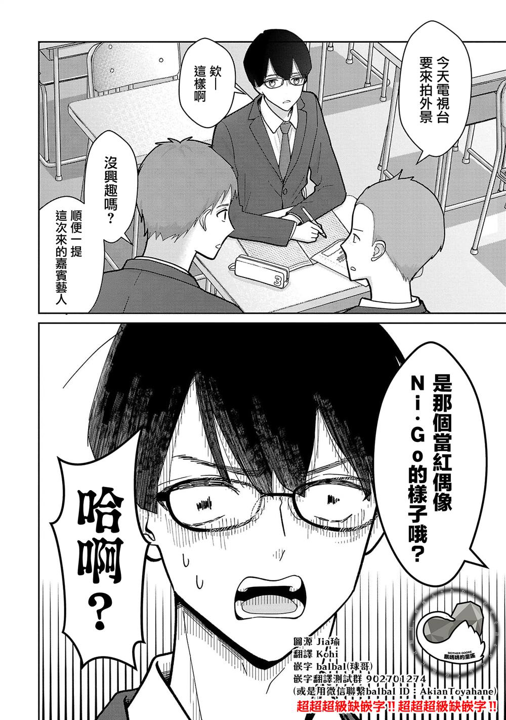 第5话1