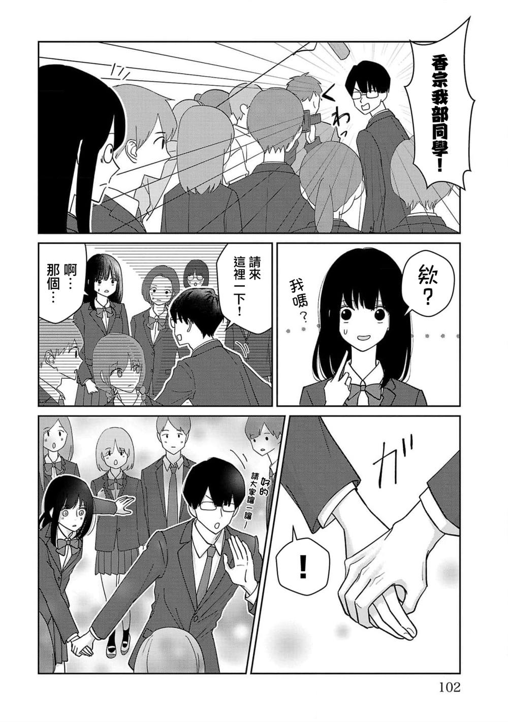 第5话15